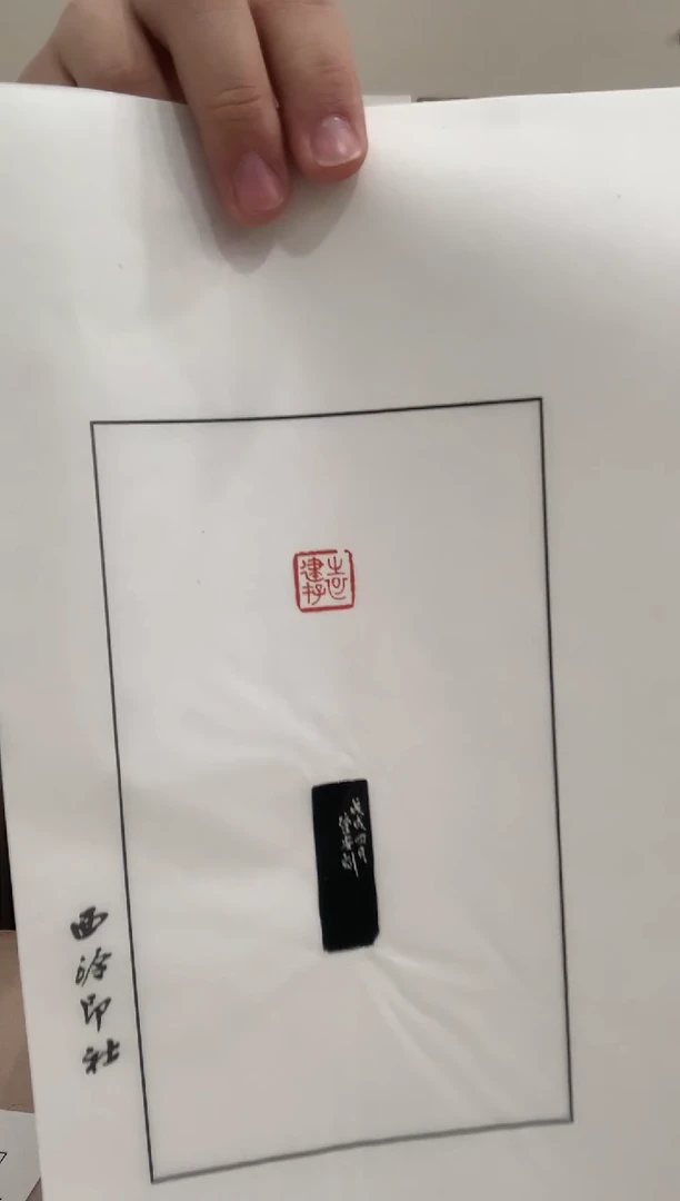 【闪购商品】绘画j韩登安《袁建存》印花