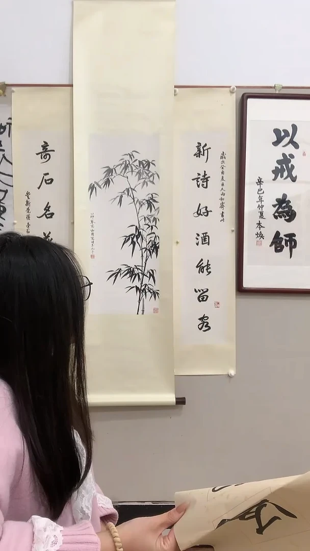 【闪购商品】书法J本老师书法镜框一件 以戒为师