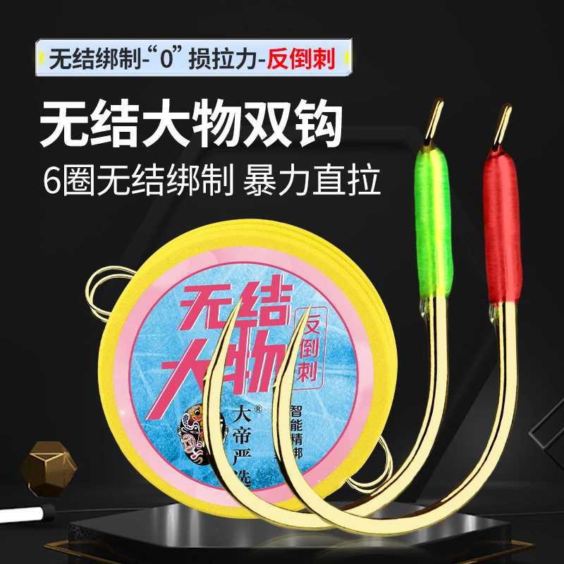 无结大物子线反倒刺千又巨物青鱼珠珠颗粒螺丝超轻量大物精绑子线