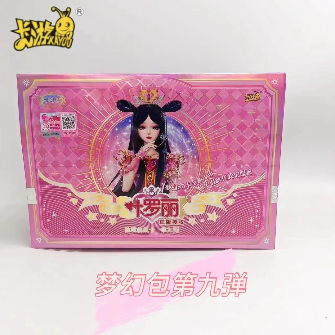 【拆盒】梦幻包第9弹卡牌收藏卡牌盲盒