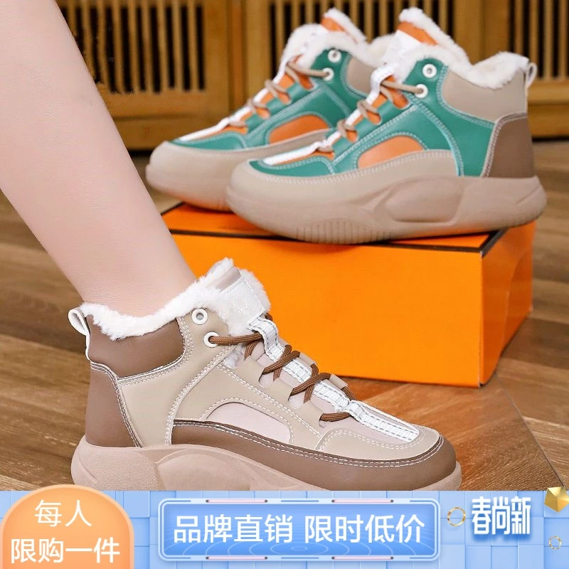 大码女鞋脚宽胖妹秋冬季加绒棉鞋41高帮休闲鞋防滑运动鞋