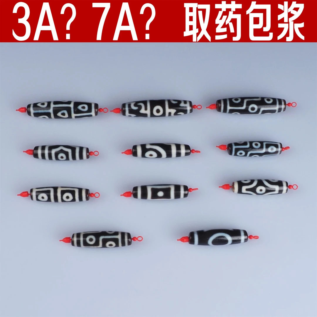 入手即震撼老台湾张魁3A牙黄升级黑白深度包浆取药坑条纹玛瑙天珠