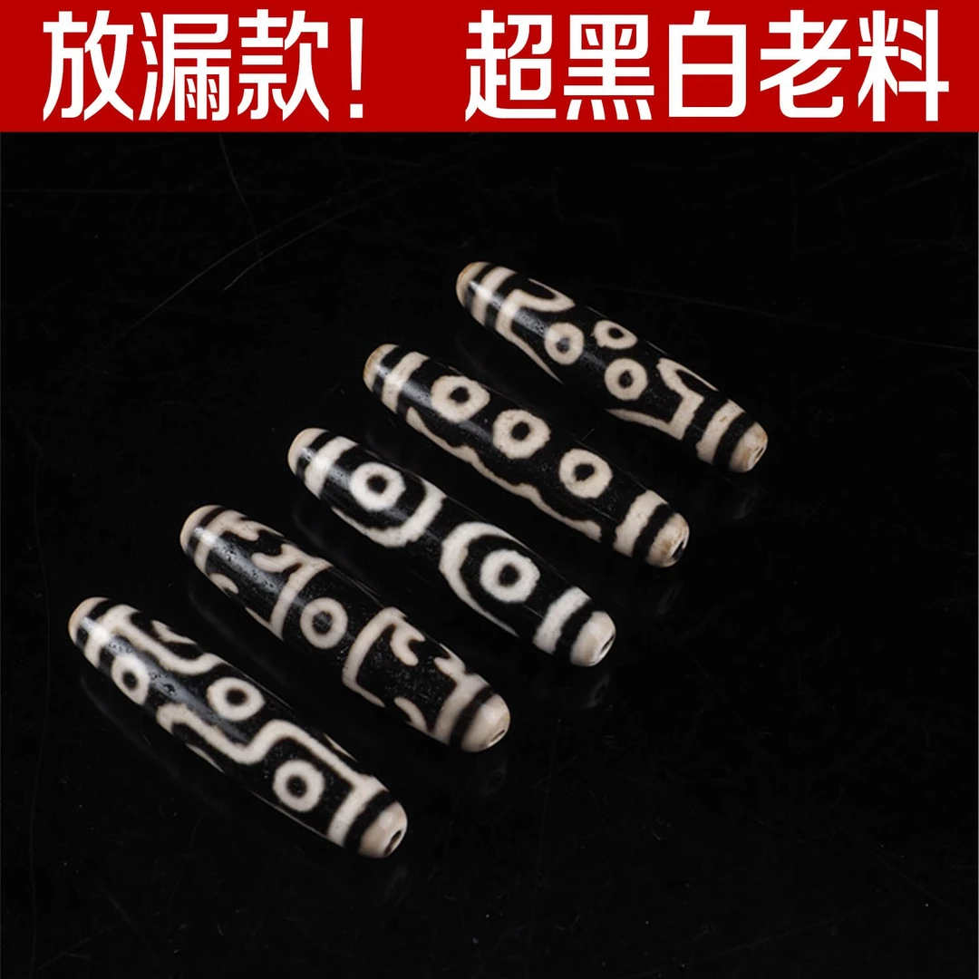 复古双白头老矿料火结痕粗线手绘质感条各种图腾长珠子条纹玛瑙