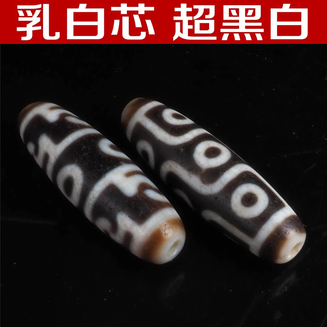 【钟志明】福利炸2021年老库存老矿料乳白芯超黑白折九莲师条纹玛瑙