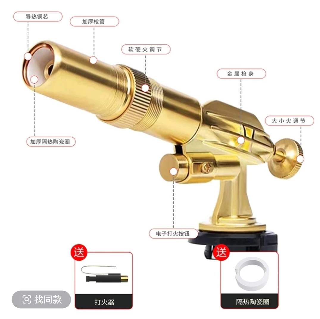 卡式纯铜喷火枪 家用便捷 火力猛
