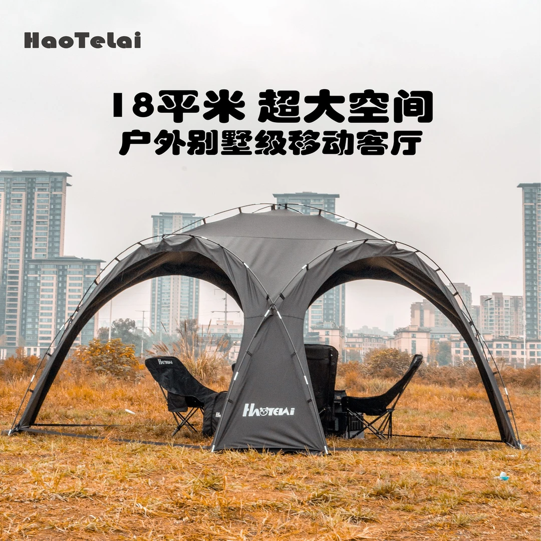 【昊特铼火星】穹顶天幕帐篷拱形门黑胶帐篷户外野营防雨帐篷