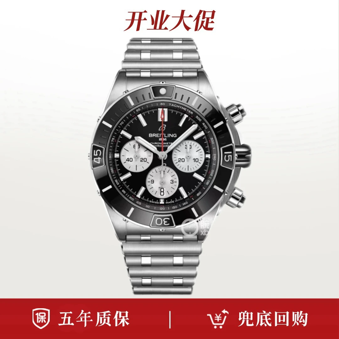 99新 BREITLING/百年灵 机械计时系列 AB0136251B1A1/22年全套