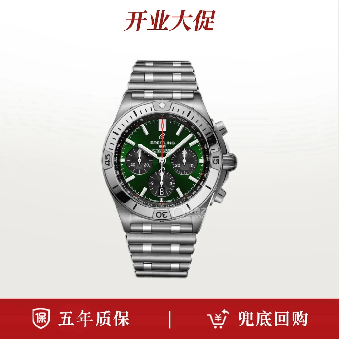 99新 BREITLING/百年灵 22年全套/百年灵机械计时宾利绿