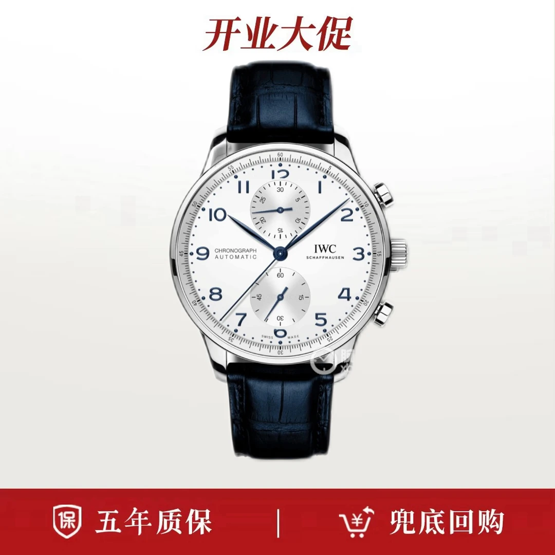 99新 IWC/万国 23电子卡年全套/万国葡萄牙系列371605