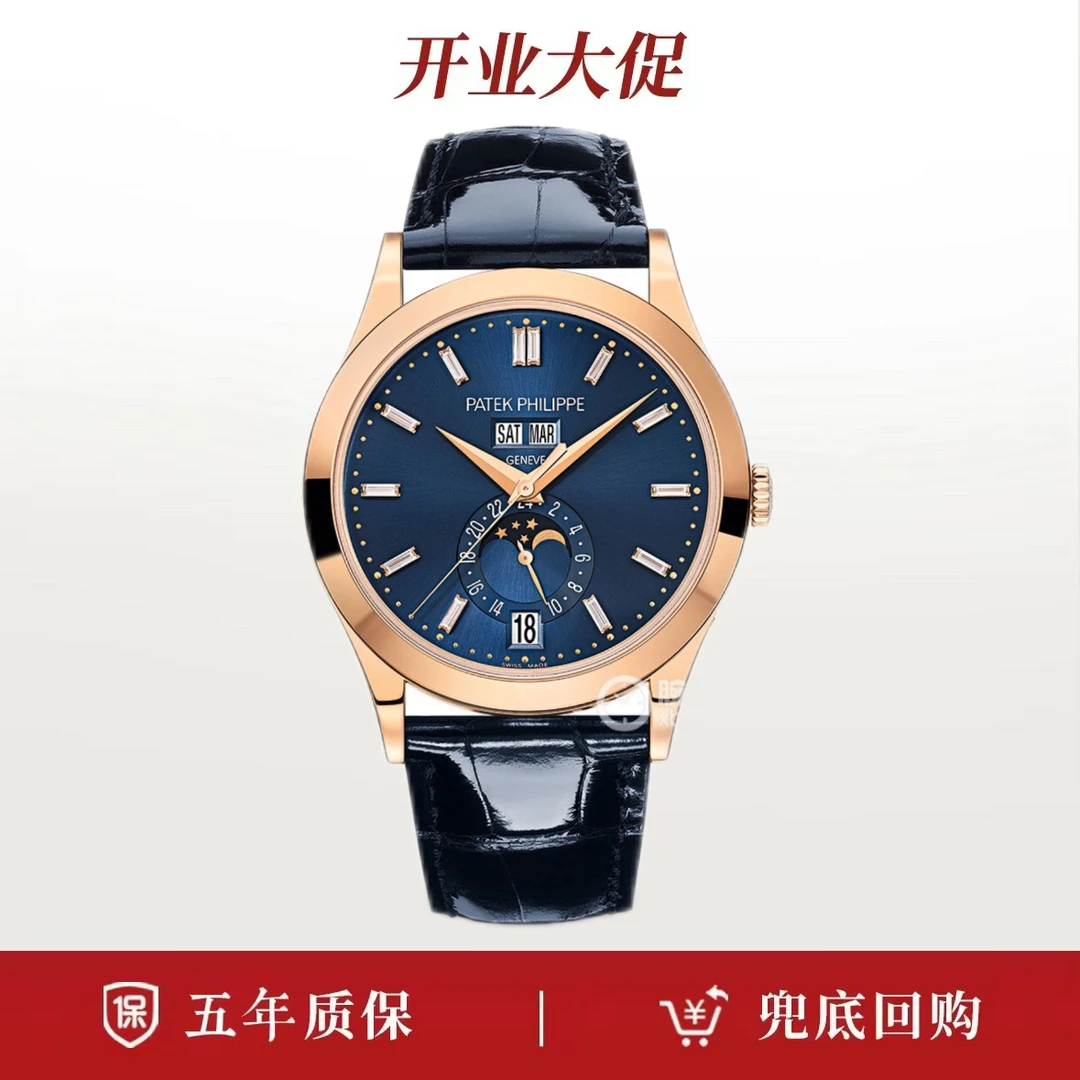 99新 Patek Philippe/百达翡丽 复杂功能时计 5396R/21年全套