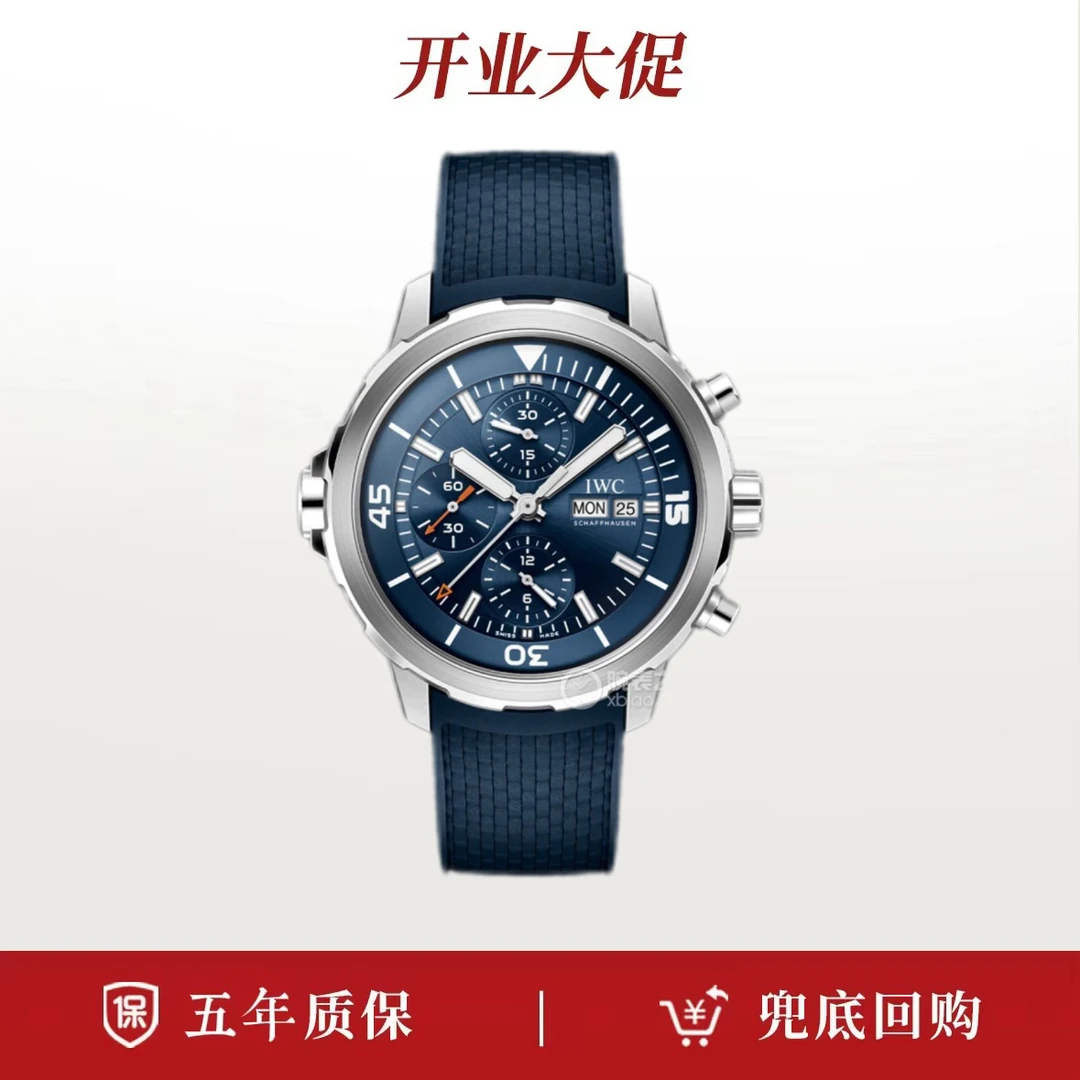 99新 IWC/万国 万国iw376806，24全套