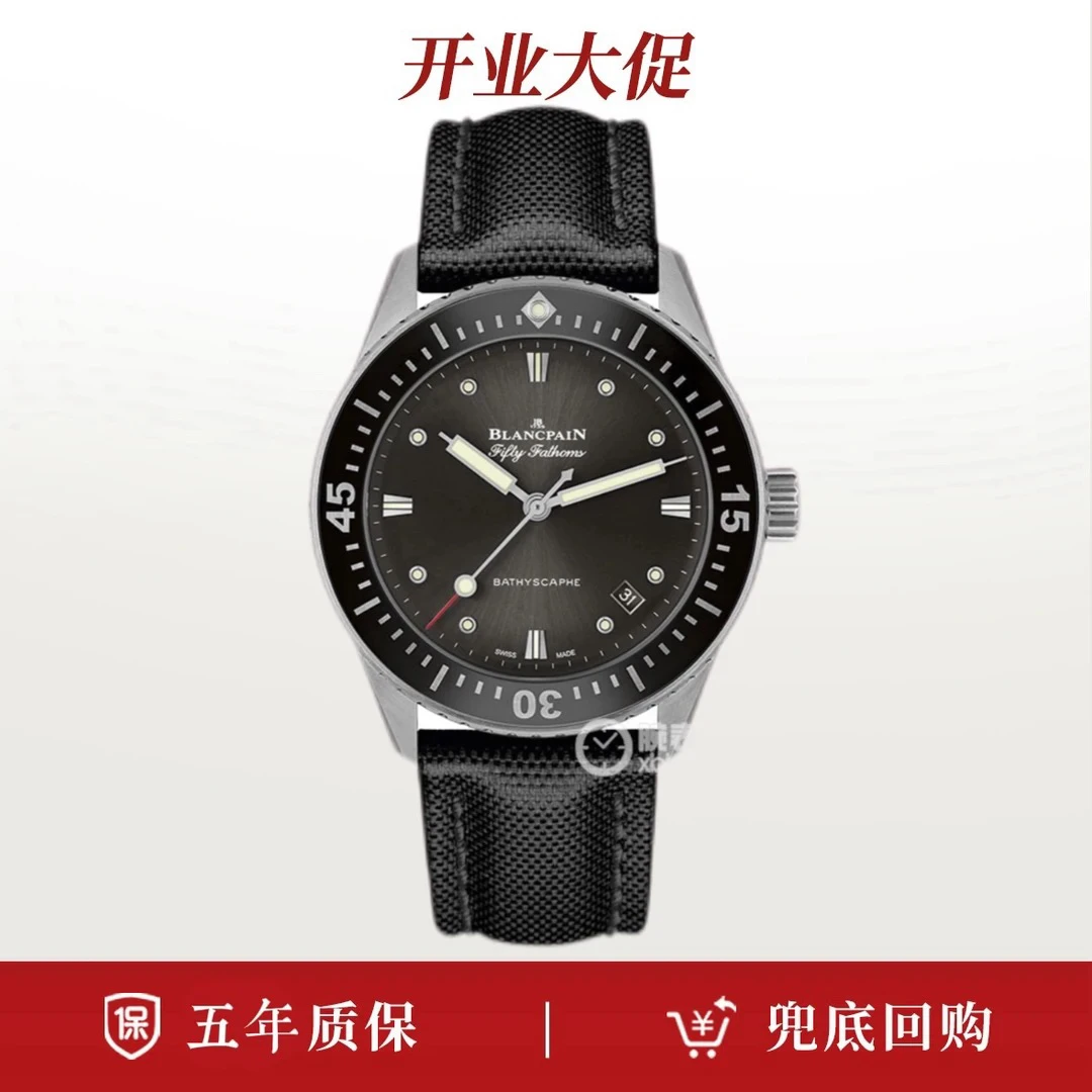 99新 宝珀 23年全套/宝珀五十噚系列5100黑钢