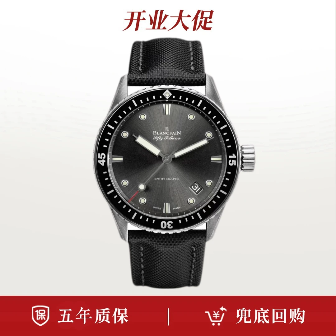 99新 宝珀 五十噚系列5000-1110B52A/22年全套