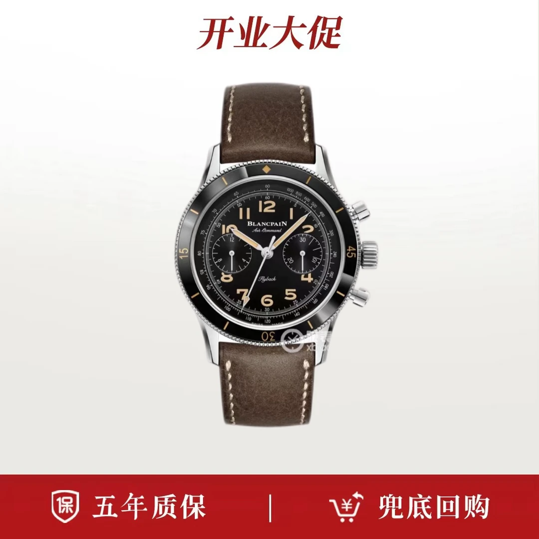99新 宝珀 20年全套空军司令AC01-1130-63A
