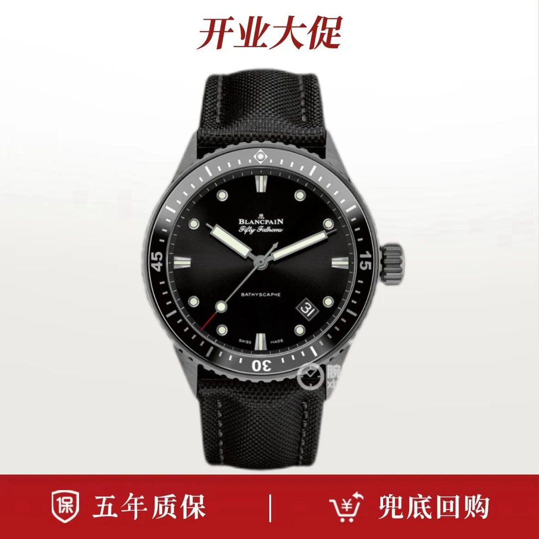 99新 宝珀 宝珀五十噚黑陶瓷5000-0130-B52A /21全套