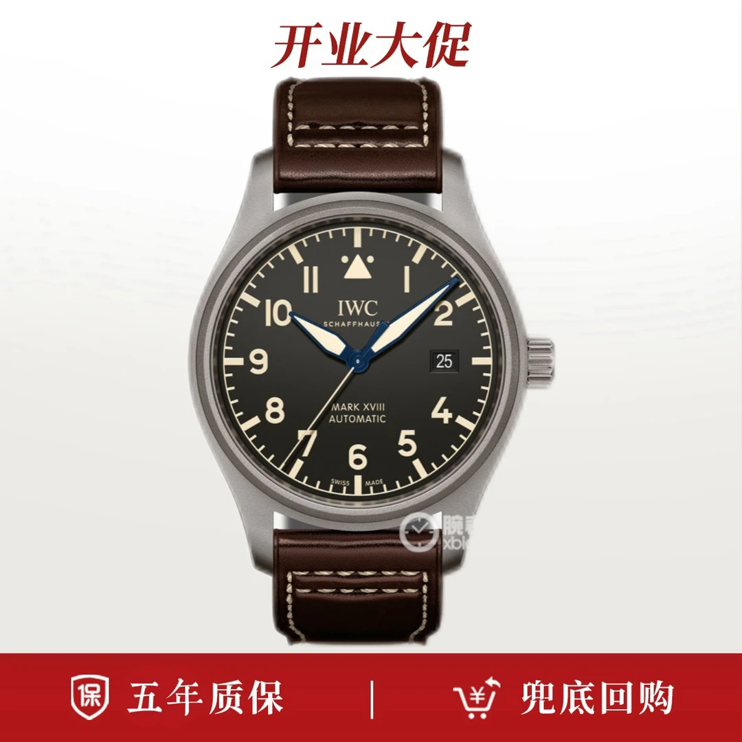 99新 IWC/万国 全套/飞行员327006（拆单非全款）