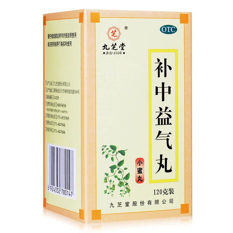 九芝堂补中益气丸120g