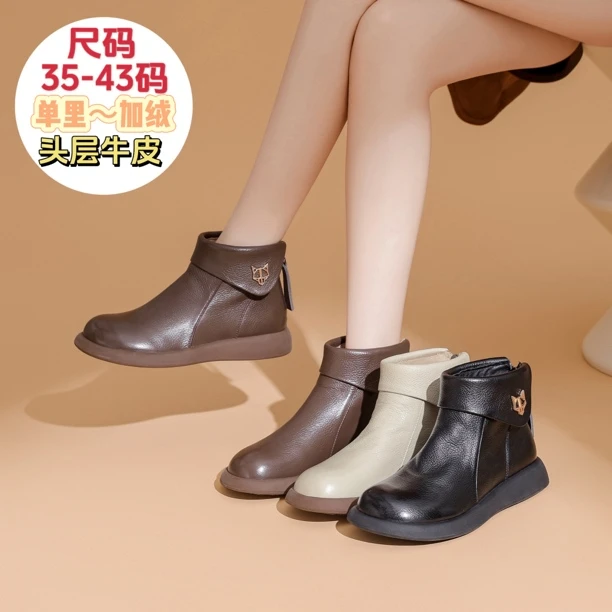 真皮平底短靴女35-43大码休闲单靴冬季软底马丁靴舒适妈妈棉靴
