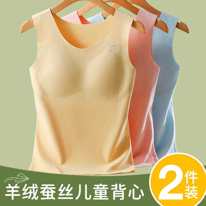 女童小背心发育期第一阶段小学生内穿内衣10岁12德绒保暖13小女孩