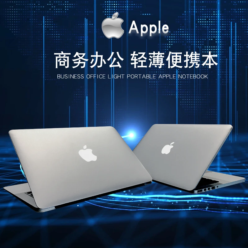 99新 Apple/苹果 i7苹果笔记本电脑MacBook Pro务游戏超薄