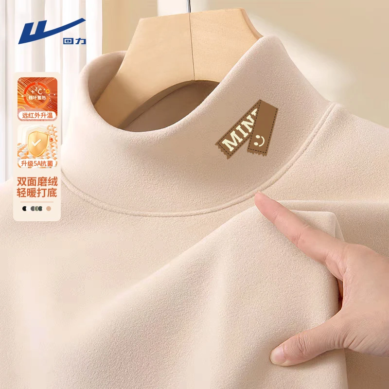 回力男士打底衫潮流美式加绒半高领上衣秋冬季保暖双面磨毛t恤衫