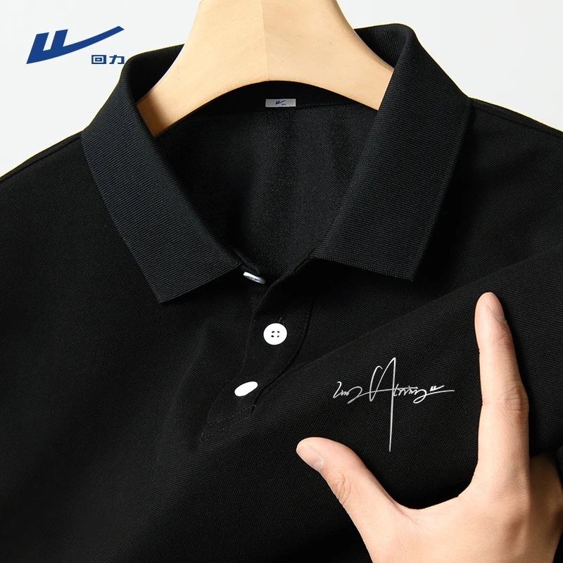回力短袖polo衫男士休闲轻熟风带领T恤衫男生夏季潮牌商务半袖男