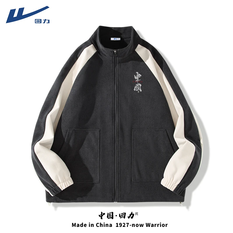 回力高级感拼接设计夹克男装外套2023春秋季新款衣服韩版休闲上衣