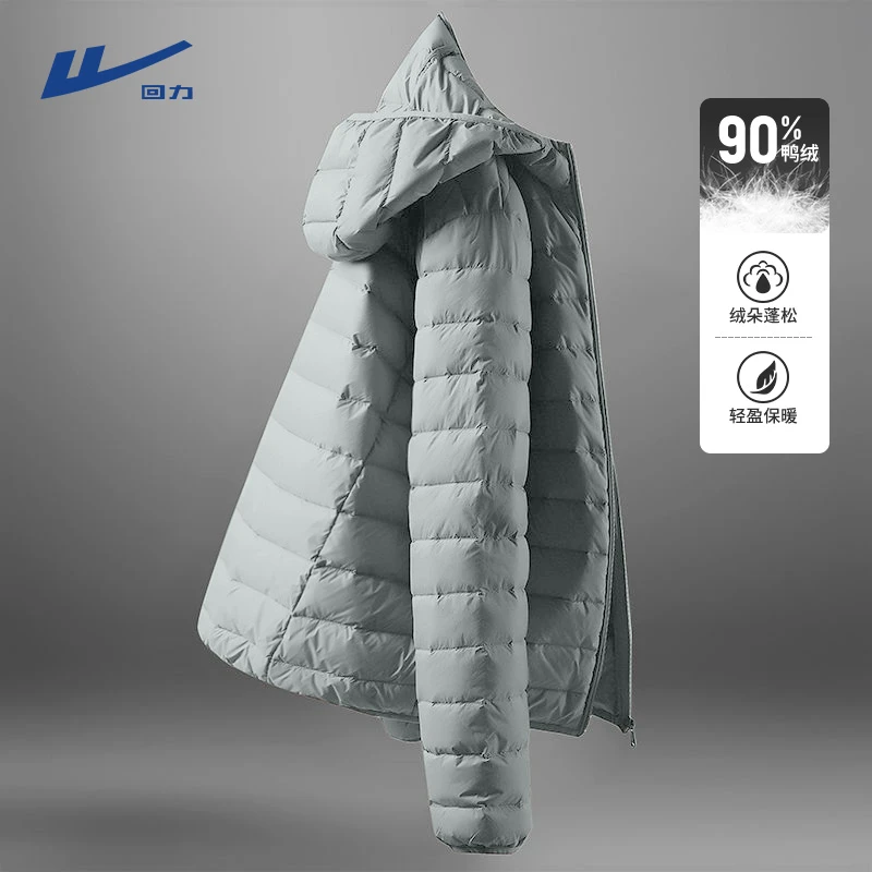回力2024爆款羽绒服男休闲保暖便携简约鸭绒服冬款体育训练外套
