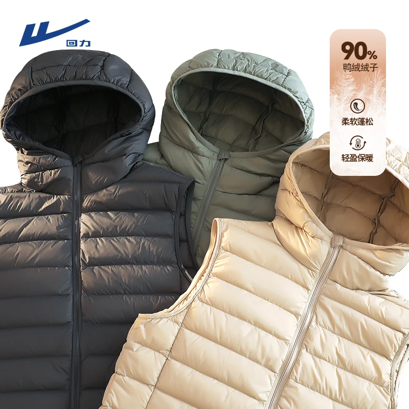 回力连帽马甲男羽绒2023新款青少年轻薄便携防寒白鸭绒背心女外穿