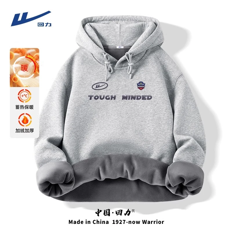 回力加绒灰色卫衣男士2024新款美式厚冬季重磅加绒帽衫男