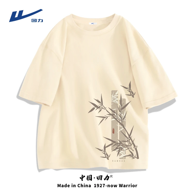 回力纯棉短袖t恤男高级感内搭上衣青少年设计感国潮竹子潮牌半袖