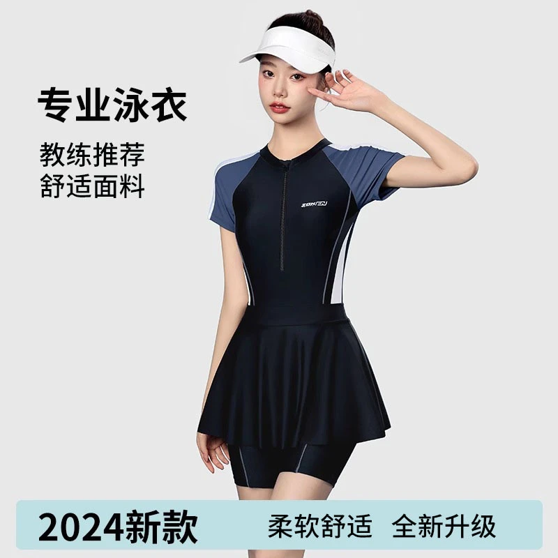 游泳衣女2025新款温泉连体遮肉保守显瘦爆款游泳馆专用学生泳装女