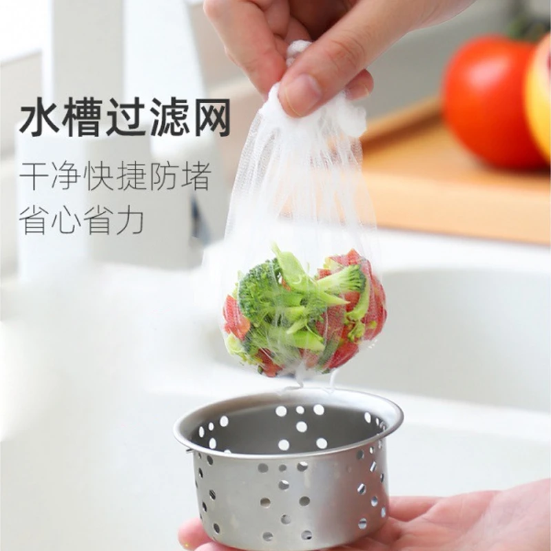 【100只装9.9】一次性下水道垃圾过滤网厨房洗菜碗槽水槽地漏兜网