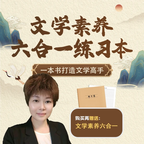 霍晓老师学习练习本册六合一