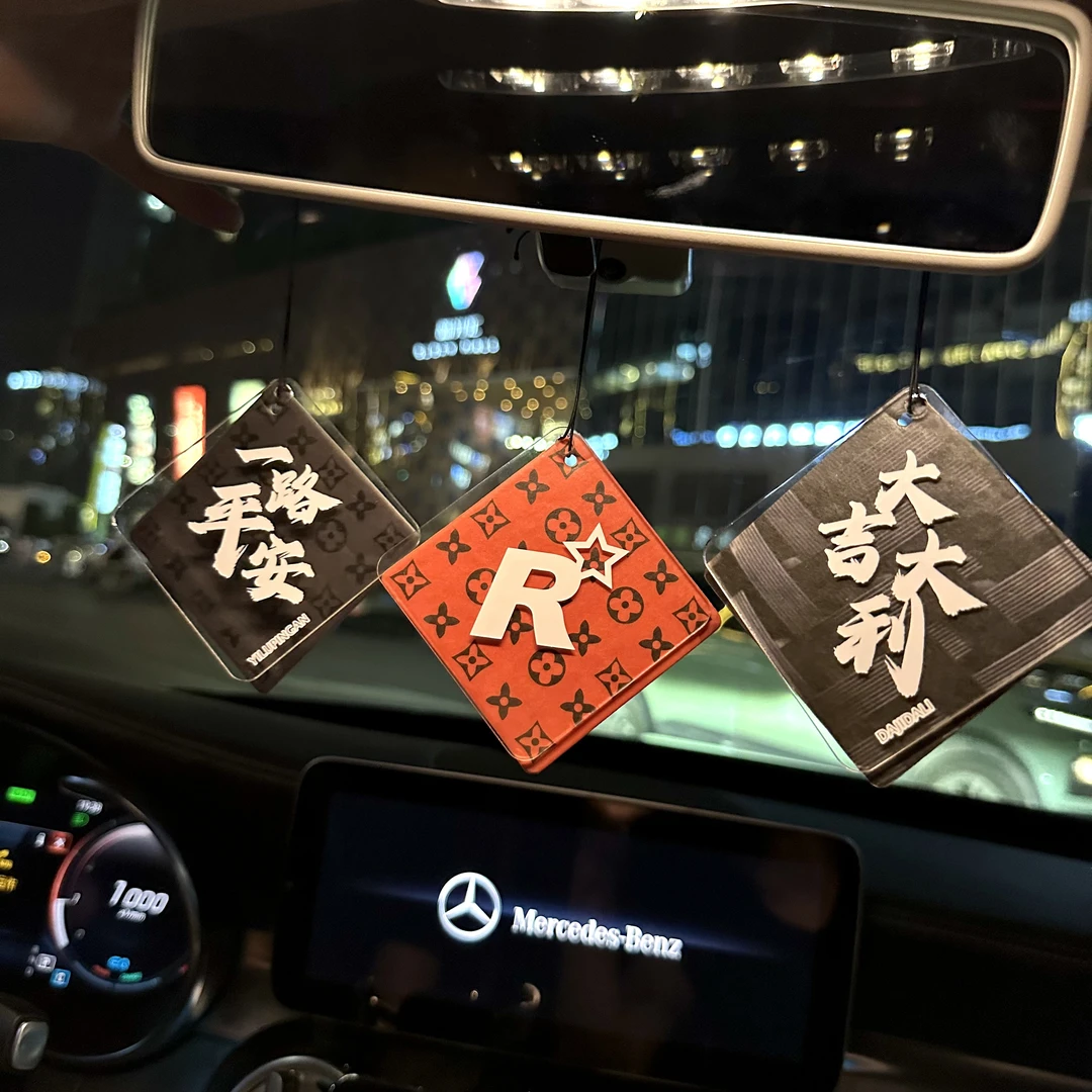 【2025新款】车载香薰片车内除异味持久清新留香轻奢时尚香氛挂件