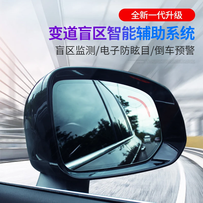 沃尔沃原厂正品盲区监测并线辅助系统S90XC60s60xc90盲点变道监测