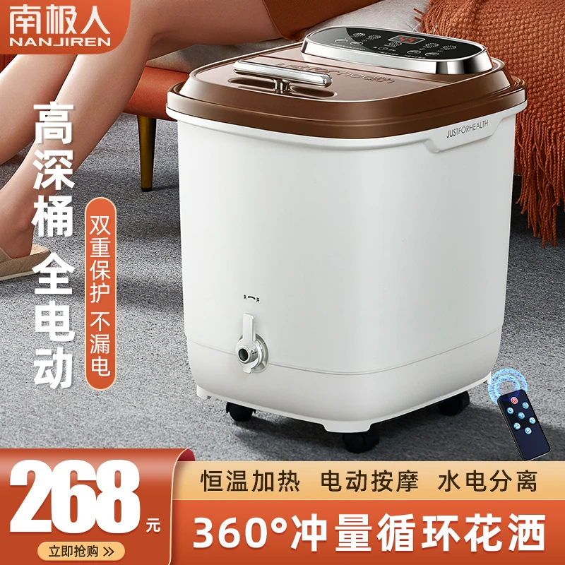 南极人足浴盆全电动按摩洗脚小型加热泡脚桶家用恒温高深桶足疗器