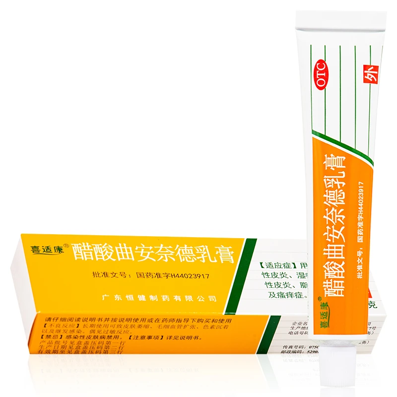 喜适康醋酸曲安奈德乳膏(10g:2.5mg)*20g