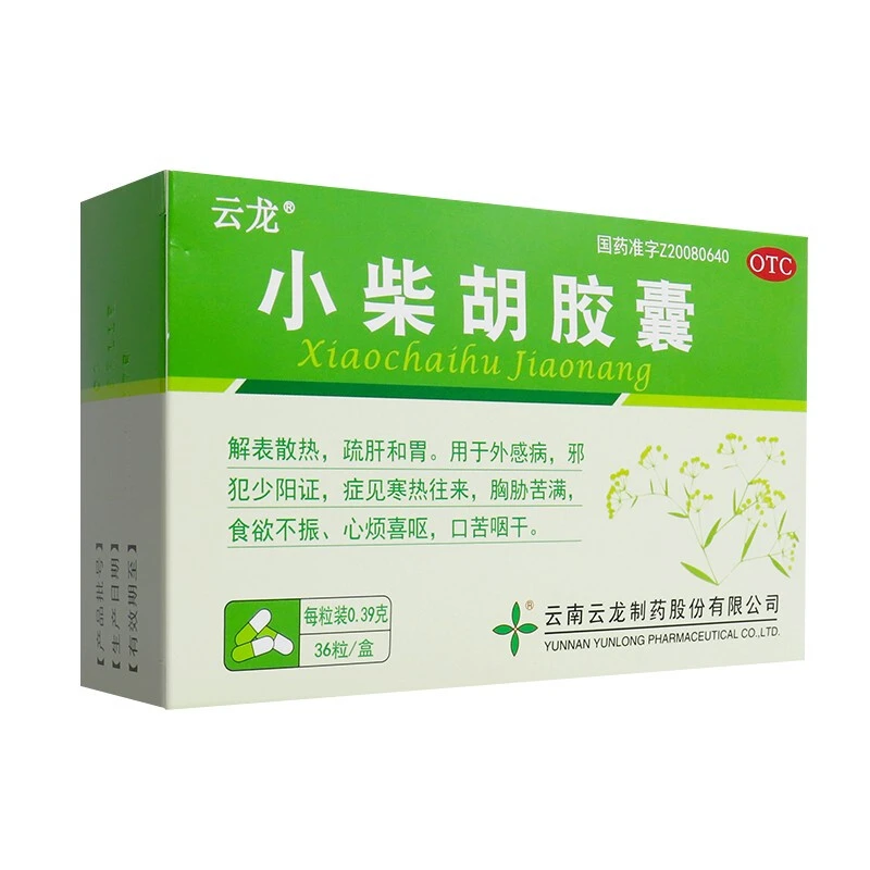 云龙小柴胡胶囊0.39g*36粒 解表散热疏肝和胃 用于外感病邪犯少阳证症见寒热往来胸胁苦满食欲不振心烦喜呕口苦咽干