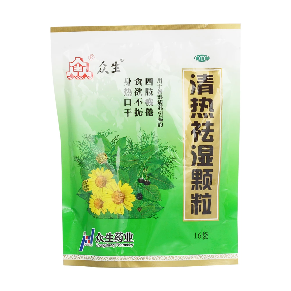 众生清热祛湿颗粒10g*16袋