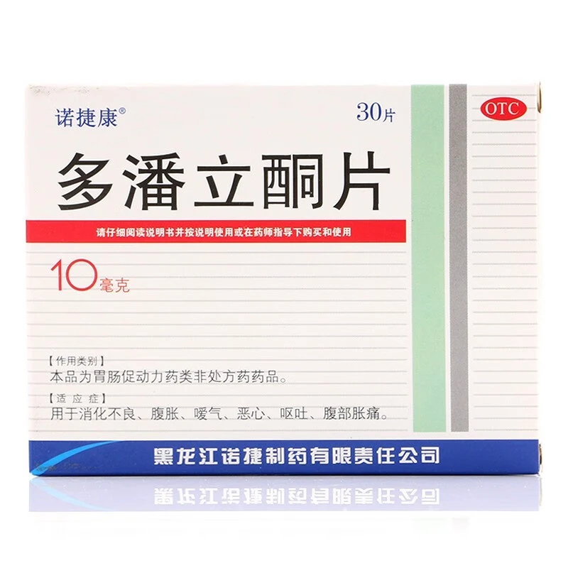 诺捷康多潘立酮片10mg*30片