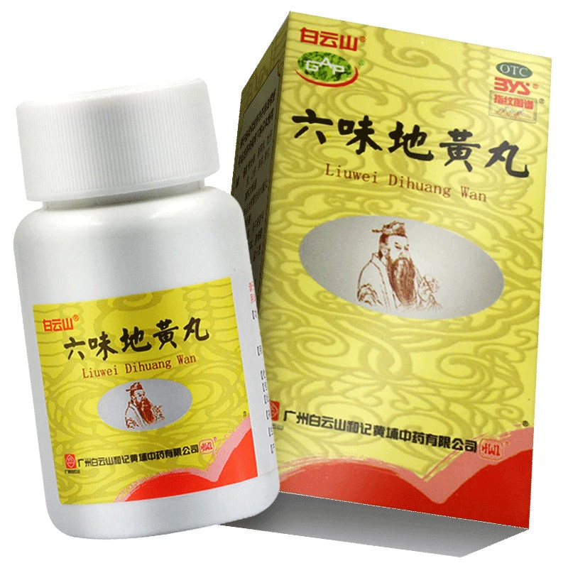 白云山六味地黄丸60g