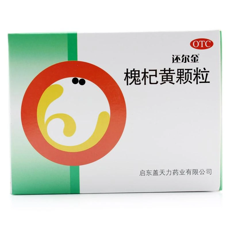 还尔金槐杞黄颗粒10g*6袋 益气养阴 儿童体质虚弱反复感冒 老年人病后体虚头晕头昏神疲乏力口干气短心悸易出汗食欲不振大便秘结