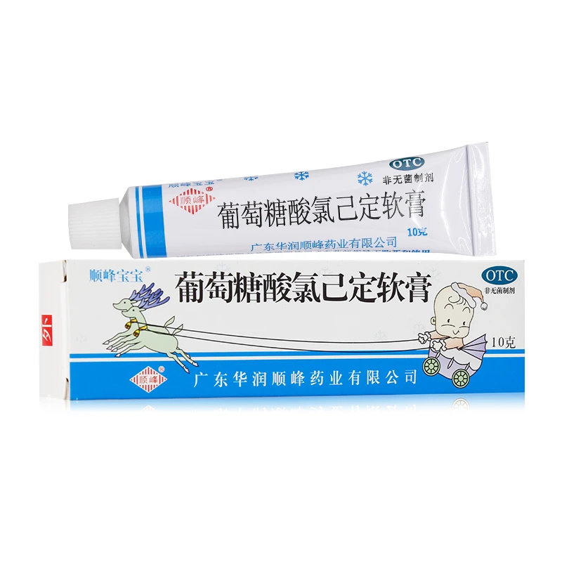顺峰宝宝葡萄糖酸氯己定软膏0.2%*10g