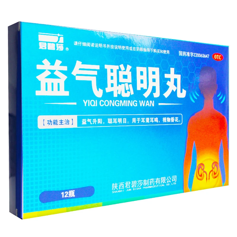 君碧莎益气聪明丸4.5g*12瓶