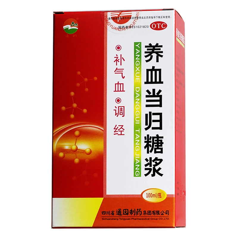 通园养血当归糖浆100ml