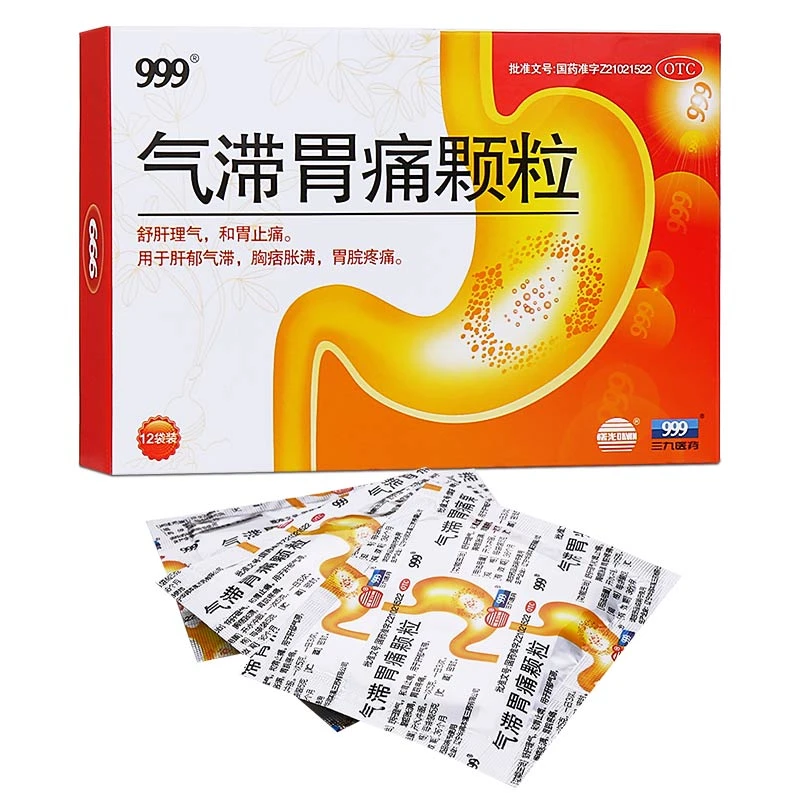 999999气滞胃痛颗粒5g*12袋