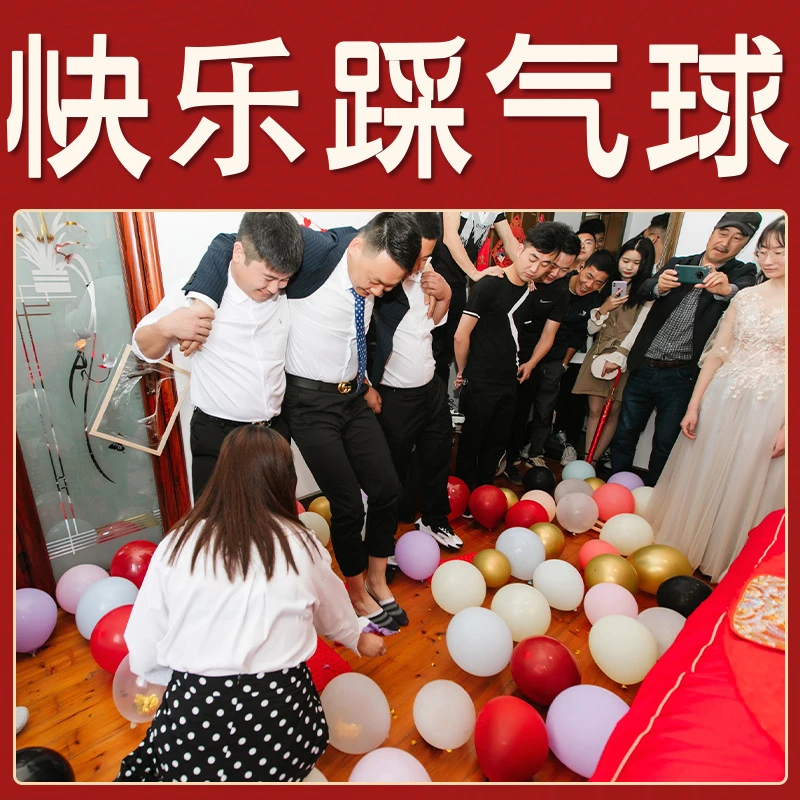 接亲整蛊道具结婚游戏套圈婚鞋盒带锁堵门婚礼指压板面目全非誓言