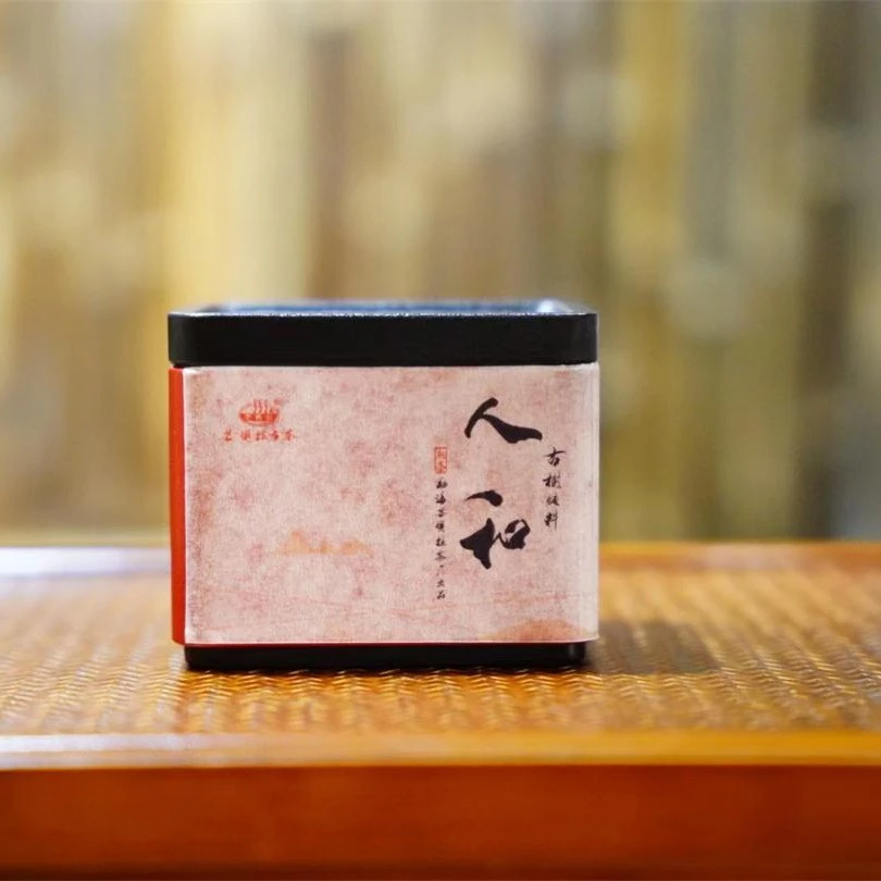 芒嘎拉 古树茶品鉴装  熟茶  人和