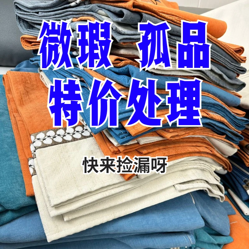 【孤品沙发垫】孤品雪尼尔沙发布垫沙发垫四季通用坐垫家用